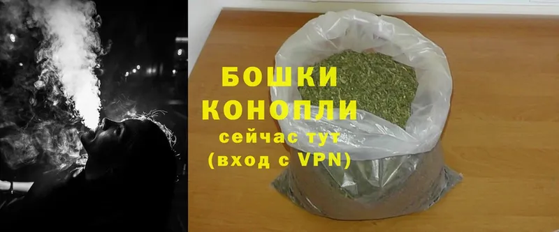 купить  цена  Калязин  Шишки марихуана Ganja 